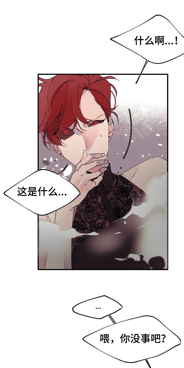第3章：分离12