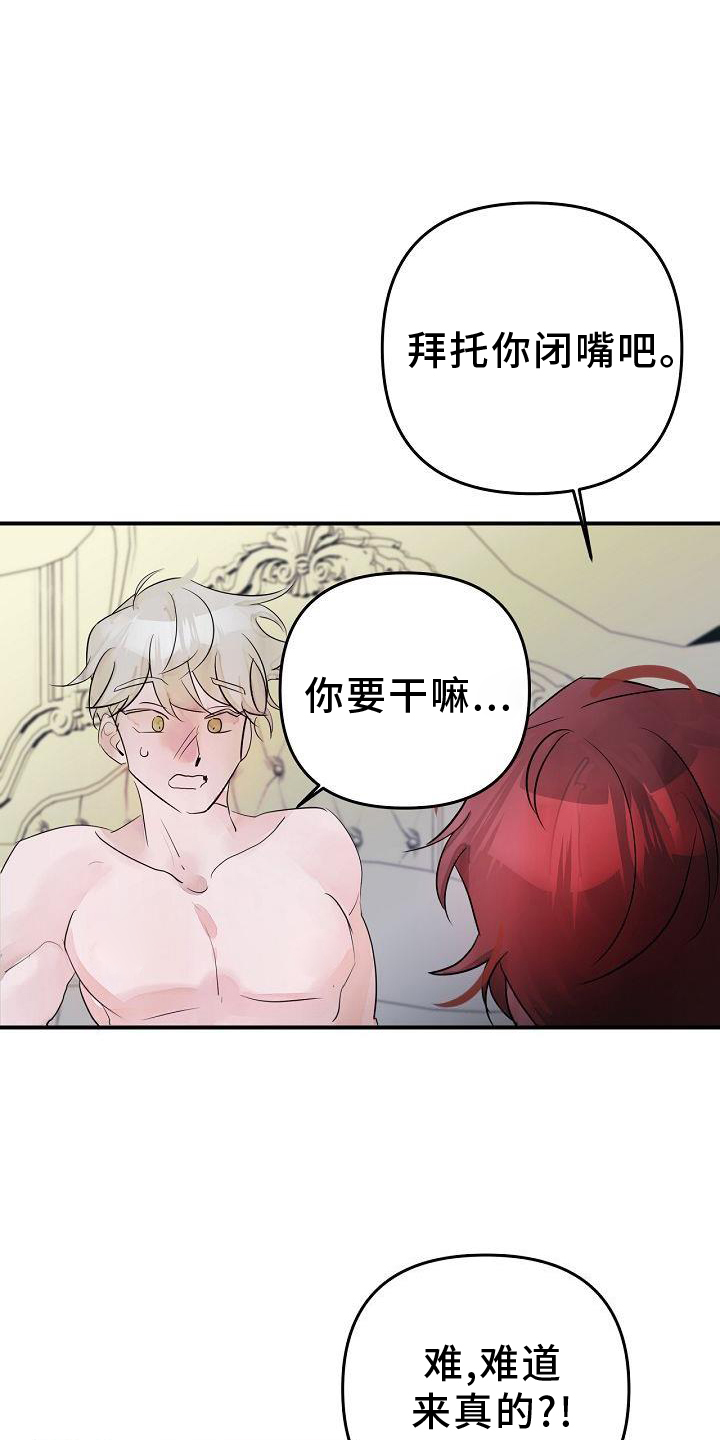 第46章：第一次6