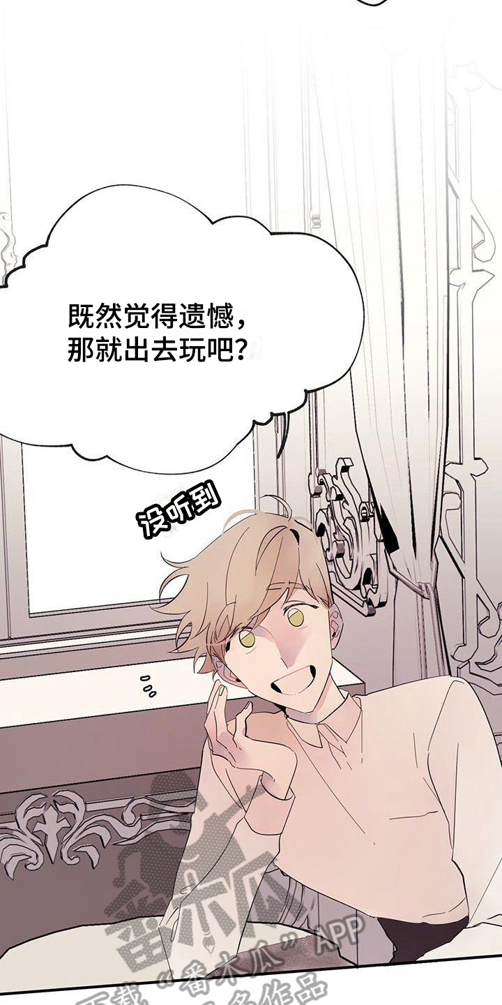 第10章：封口6
