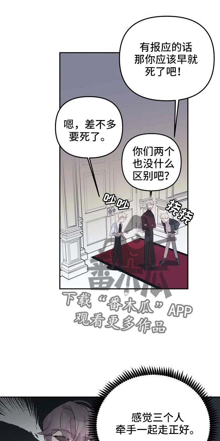 第37章：哭诉14