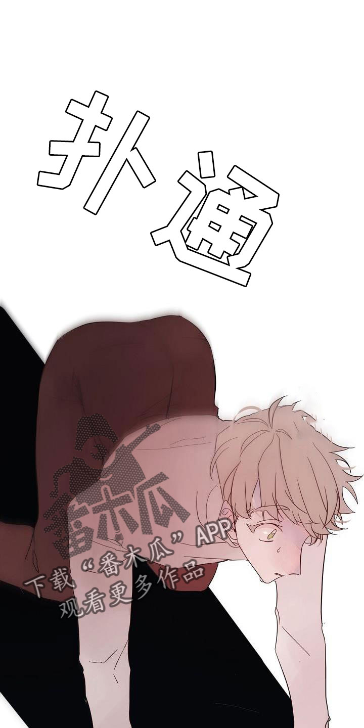 第30章：蹬鼻子上脸27