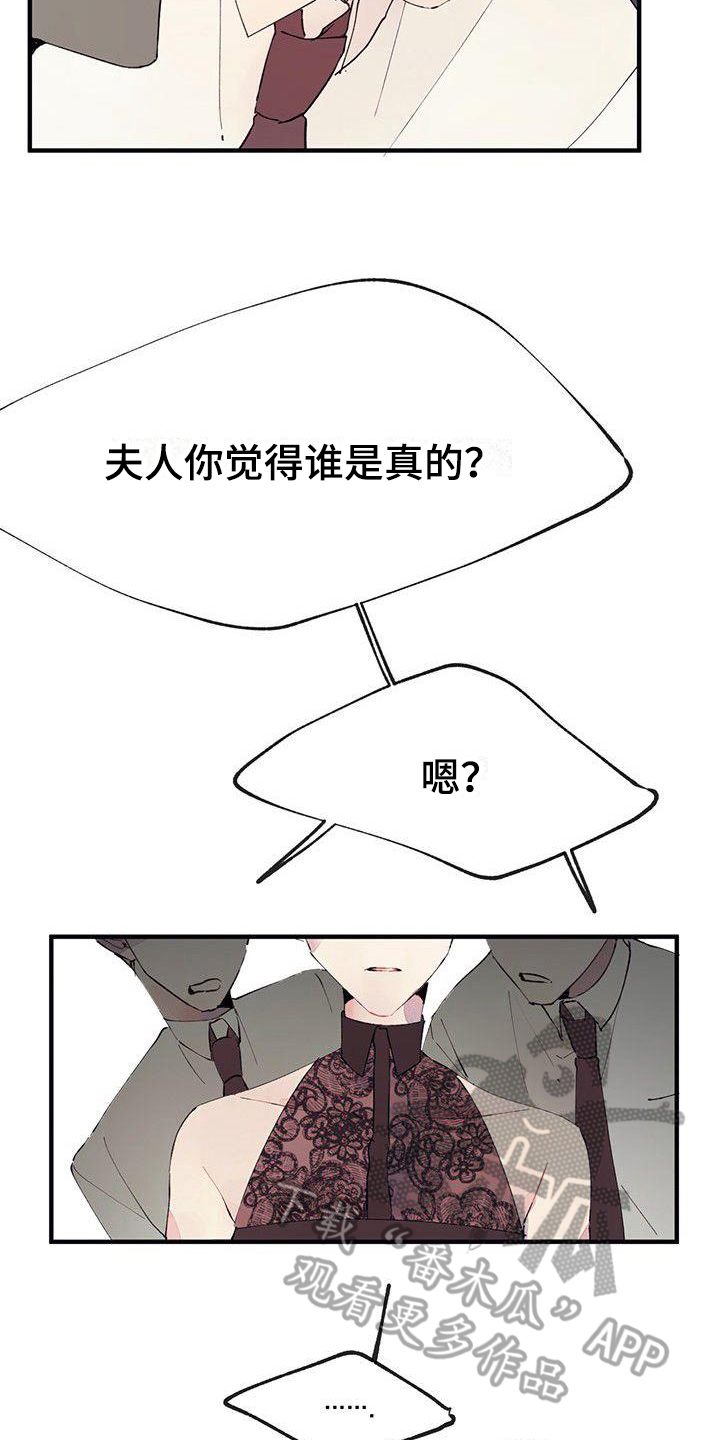 第5章：烦恼3