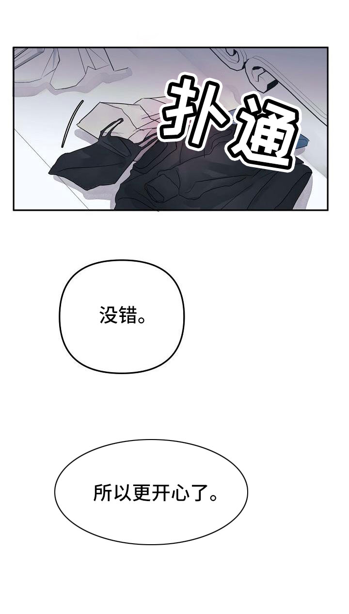 第40章：更开心24