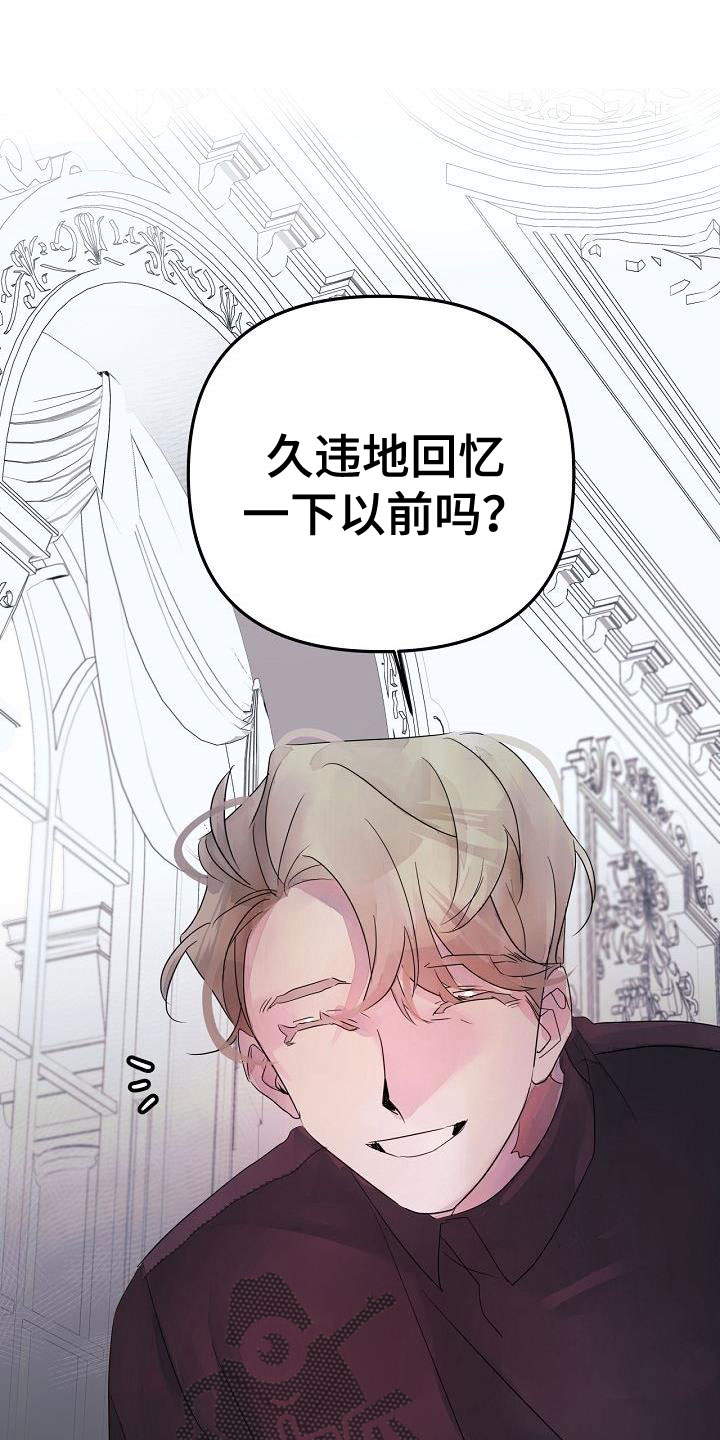第41章：住手19