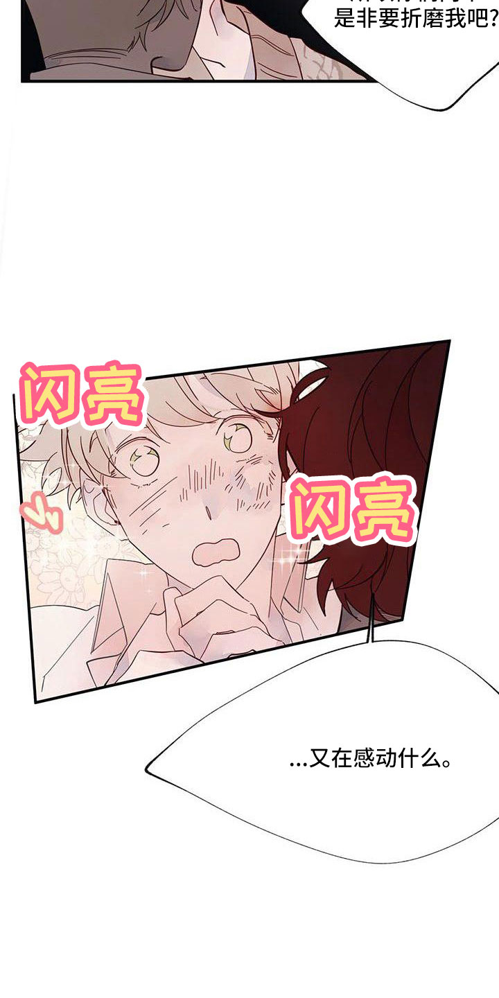 第20章：够了12