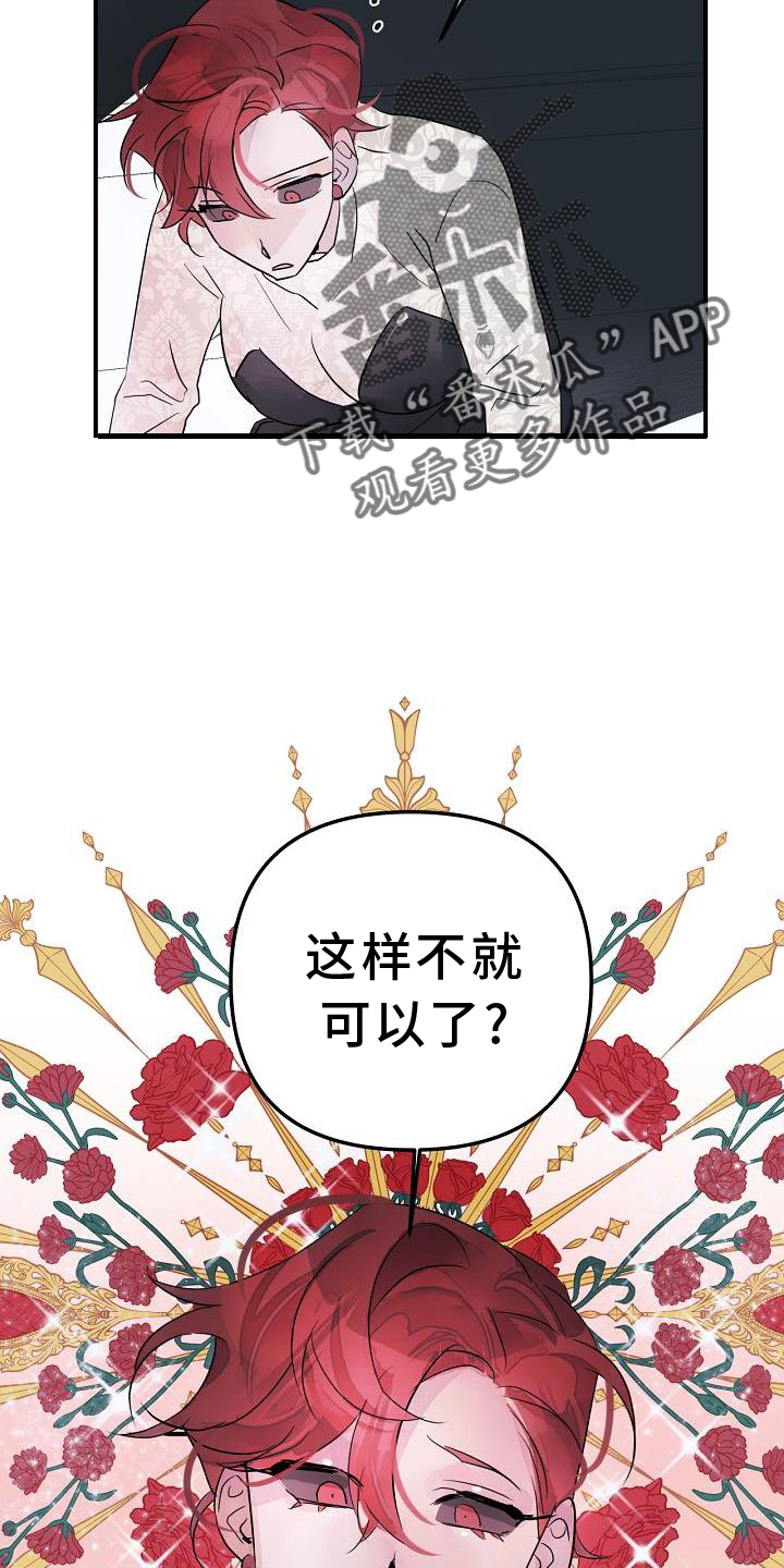 第47章：不自觉1