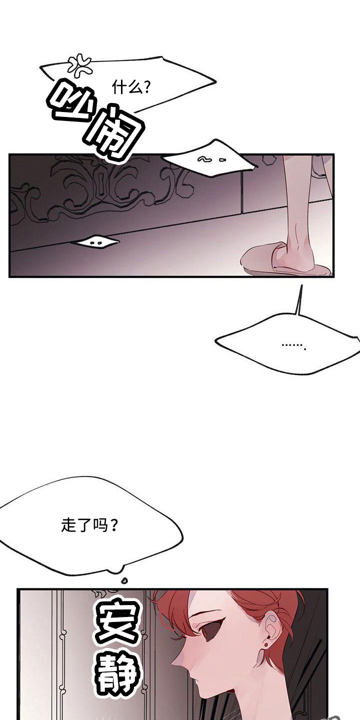 第19章：安静点11