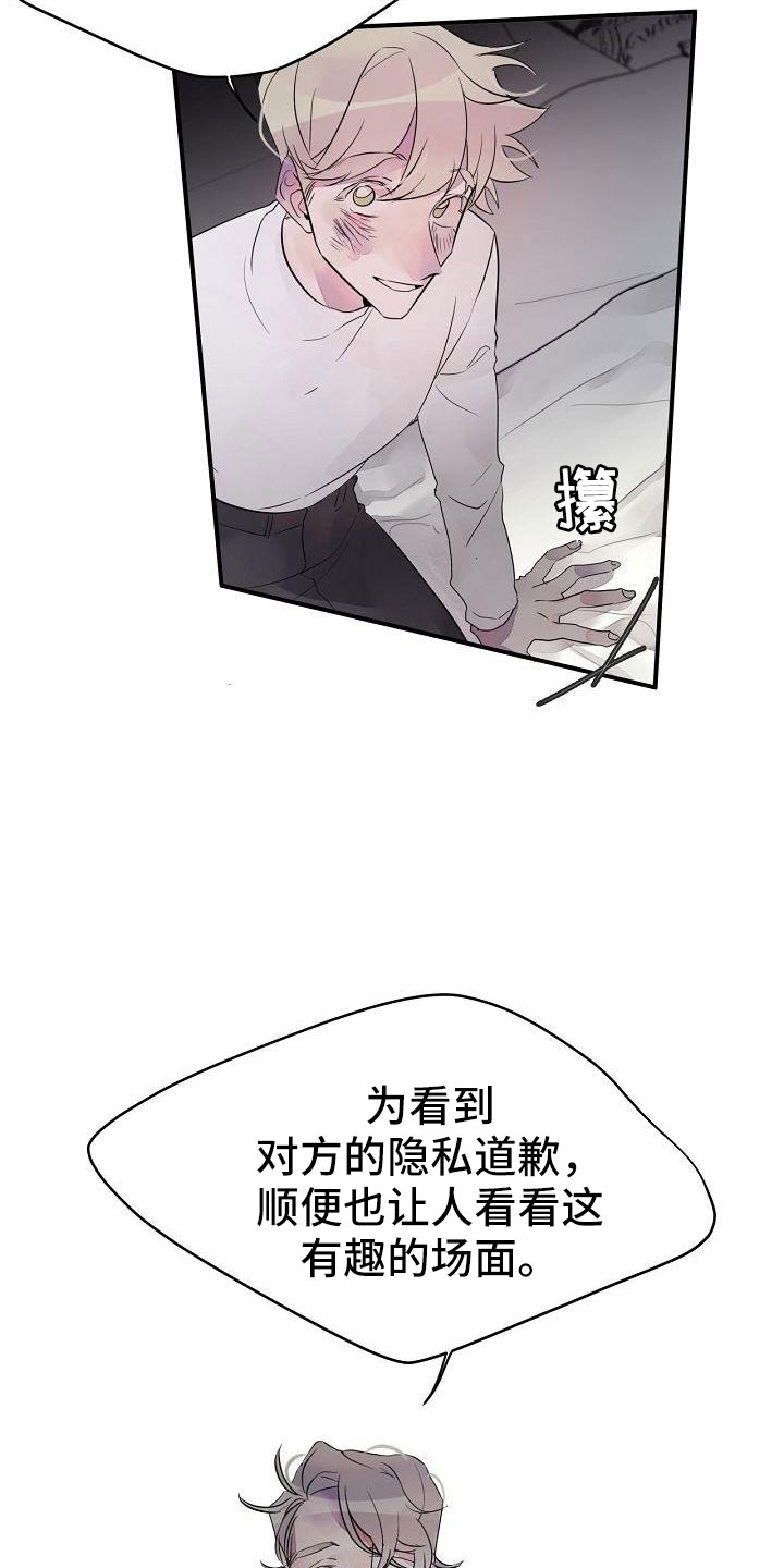第32章：都告诉你29