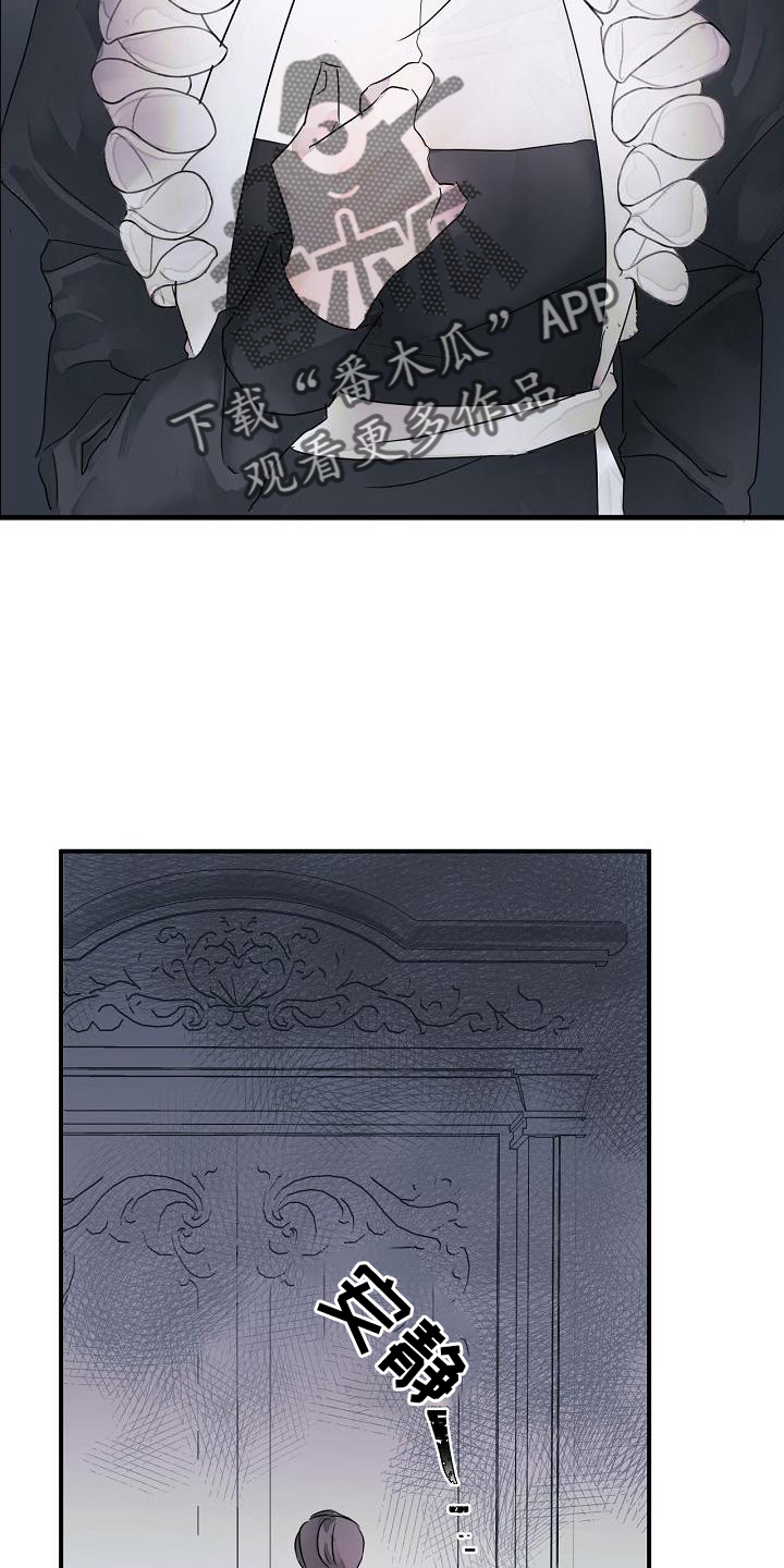 第51章：要挟1
