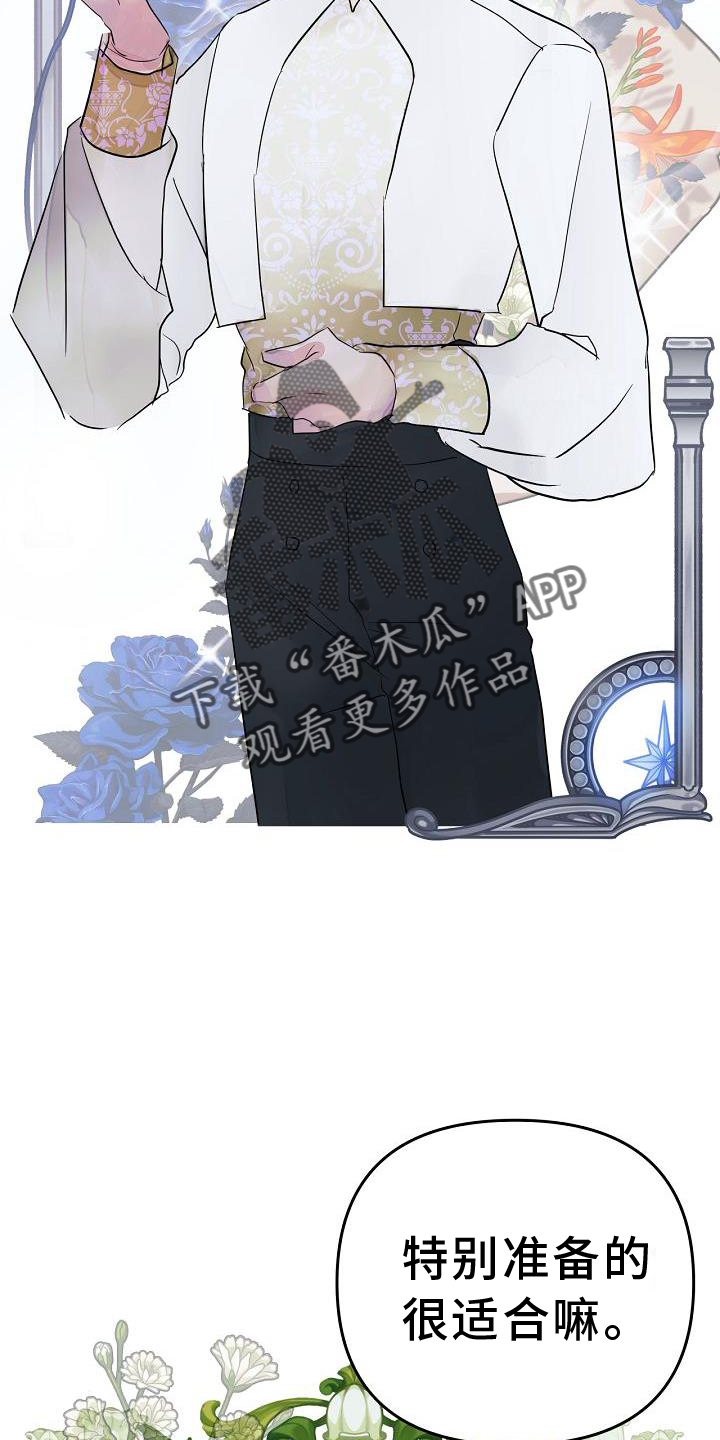 第48章：共同语言27
