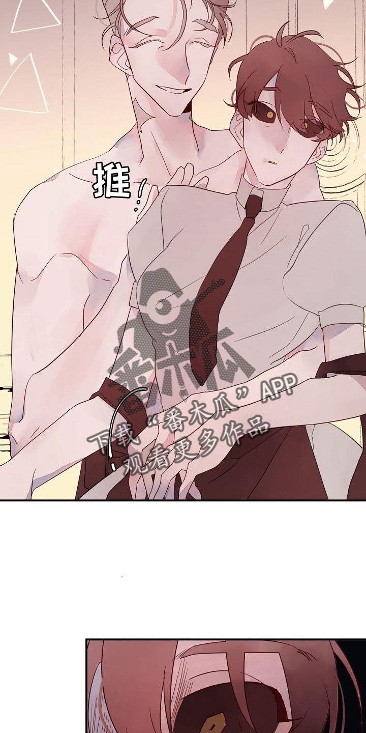 第28章：打腻了9