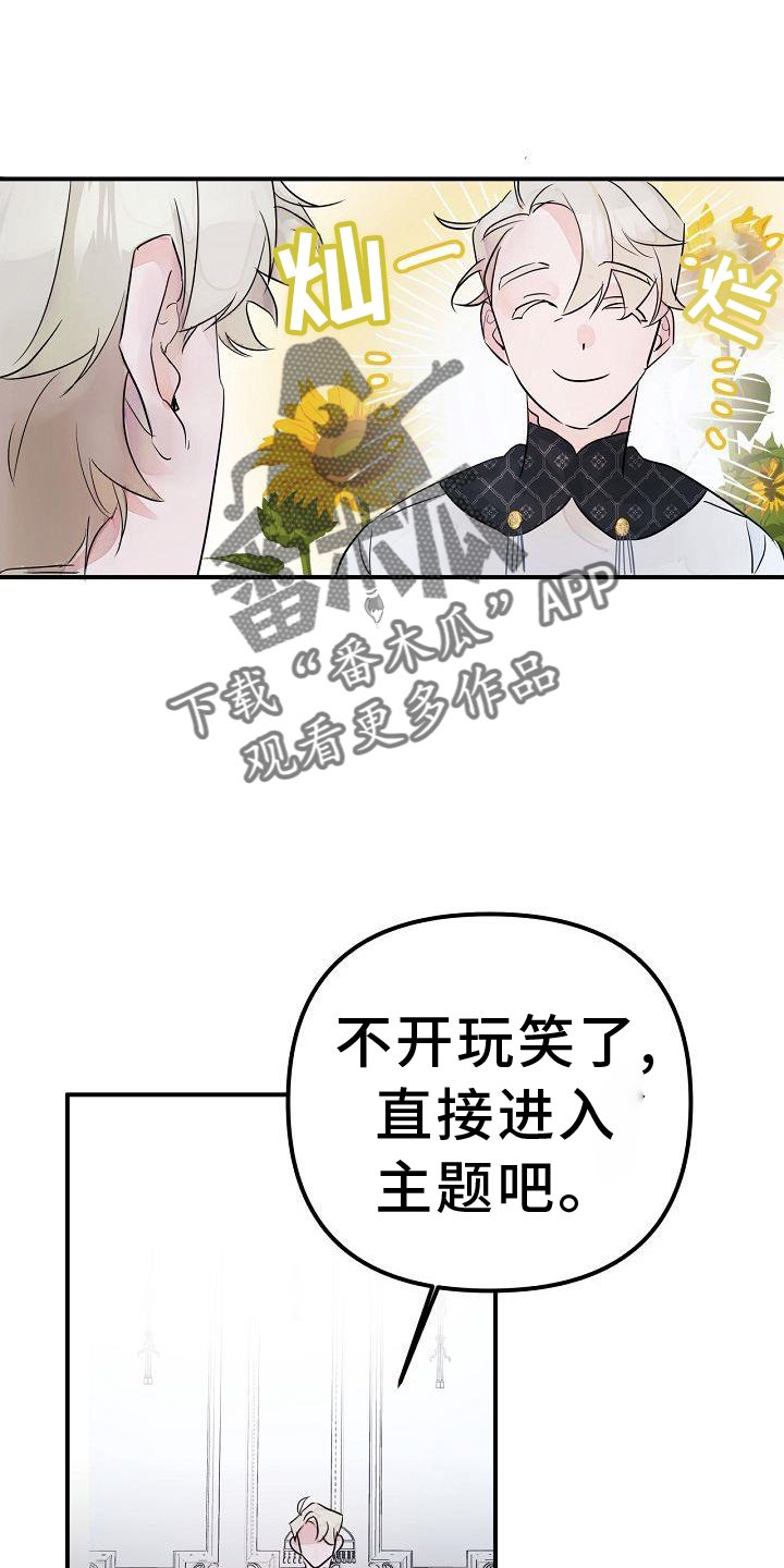 第49章：准确13