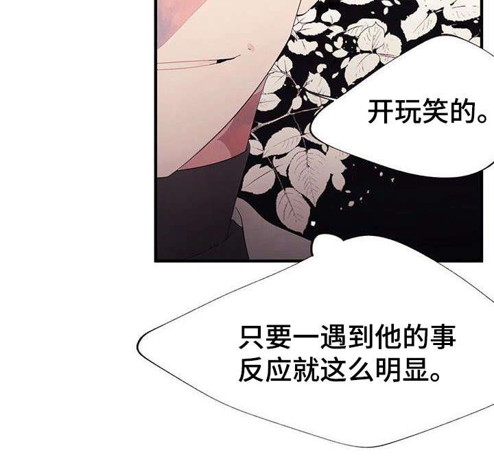 第11章：有事18