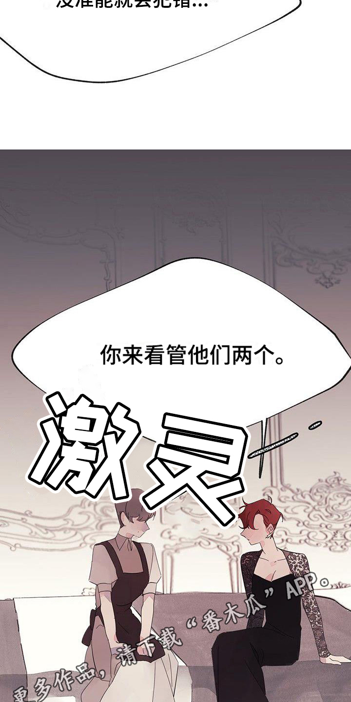 第13章：安排19