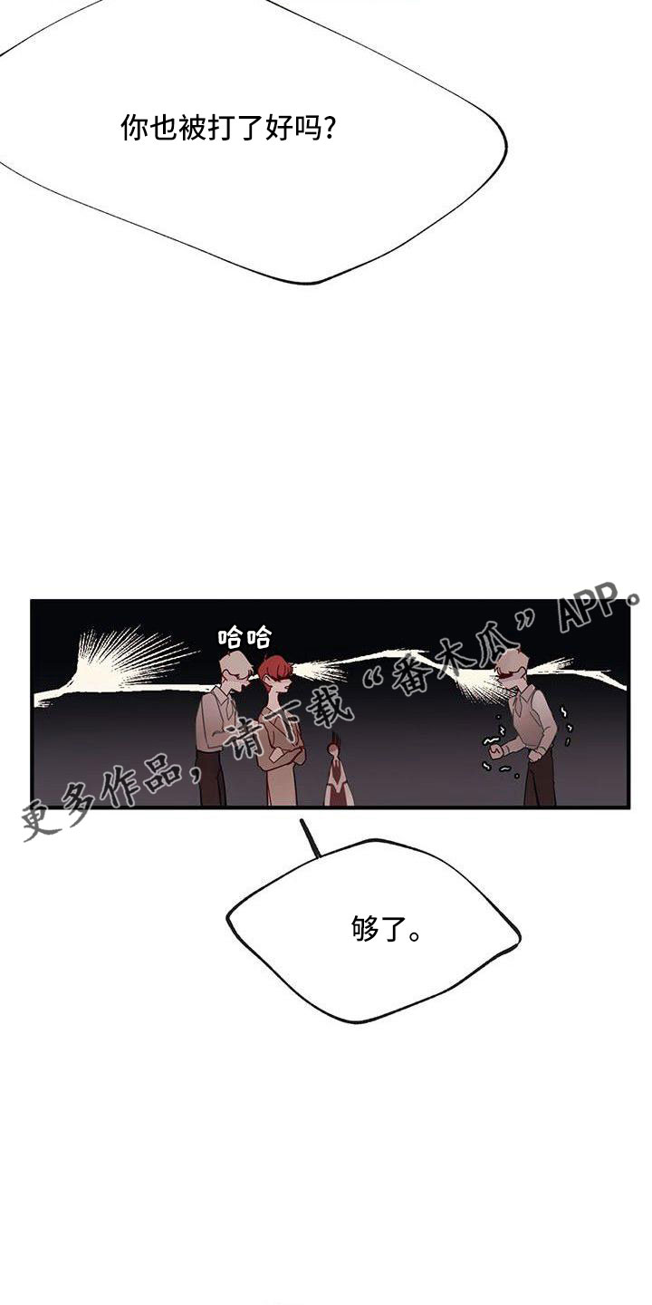 第20章：够了18