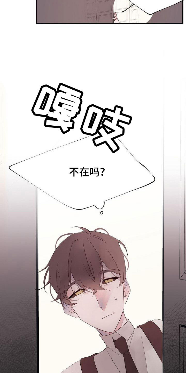 第31章：都没回答19