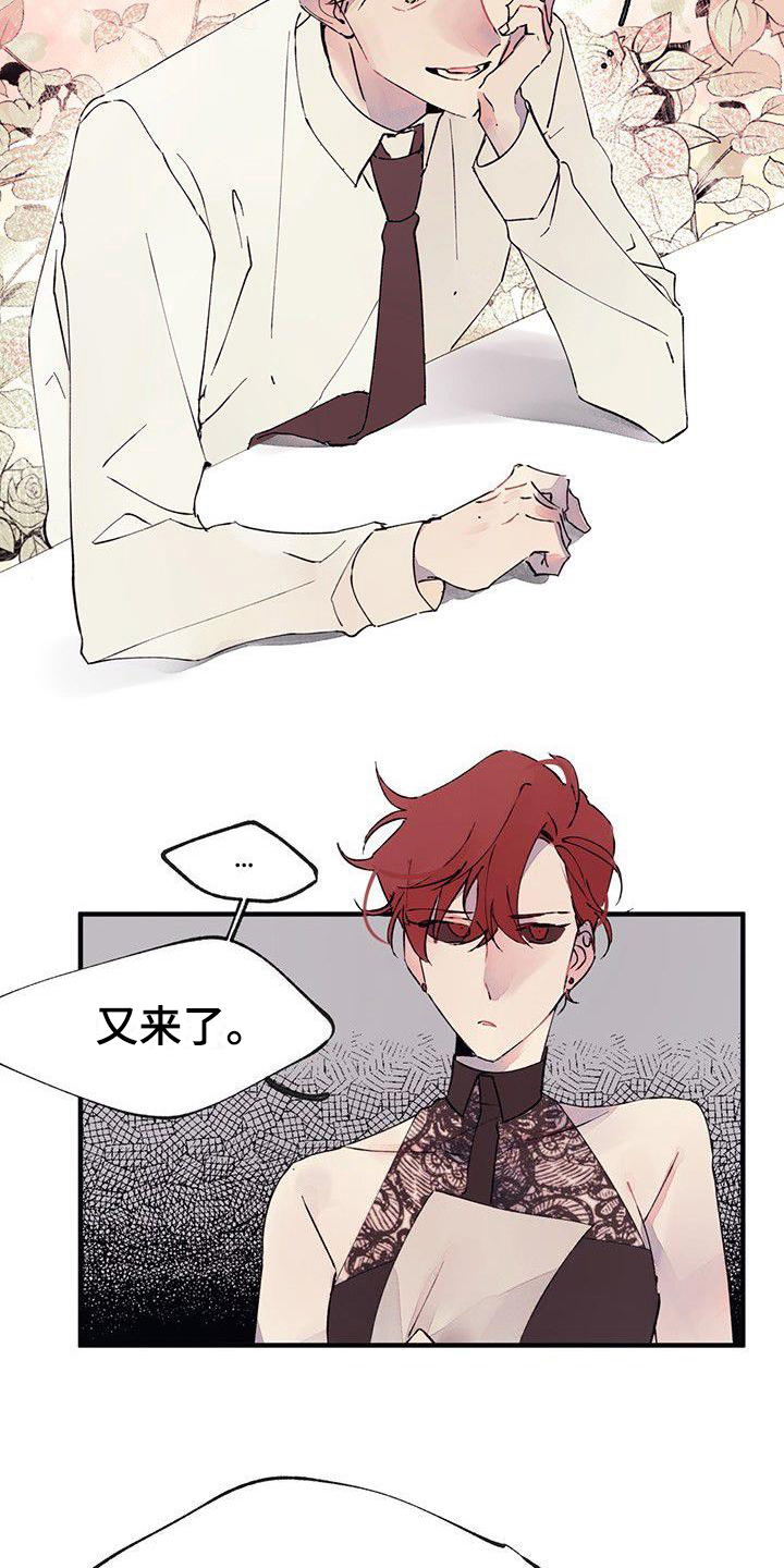 第2章：辛苦14