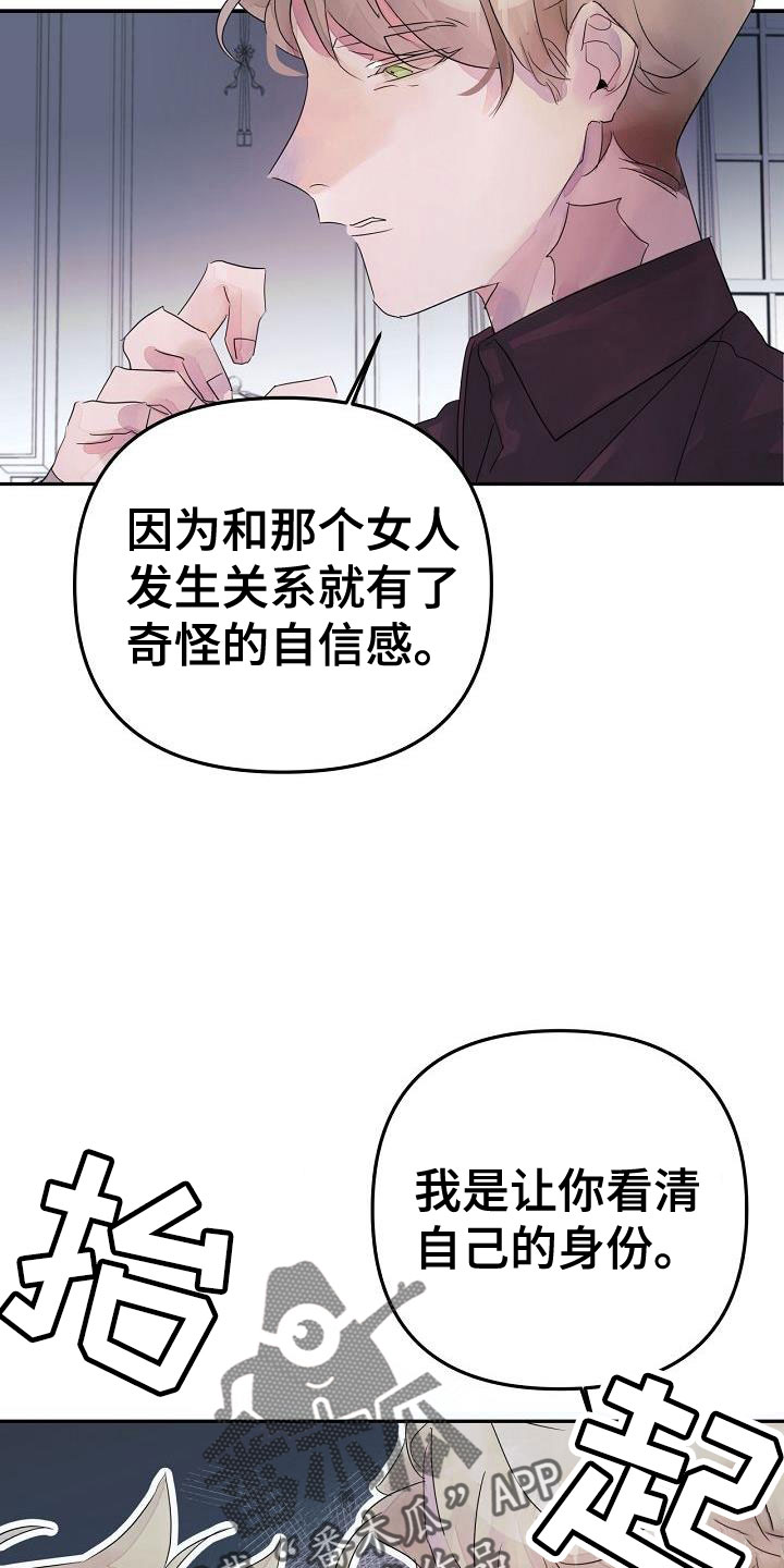 第41章：住手5