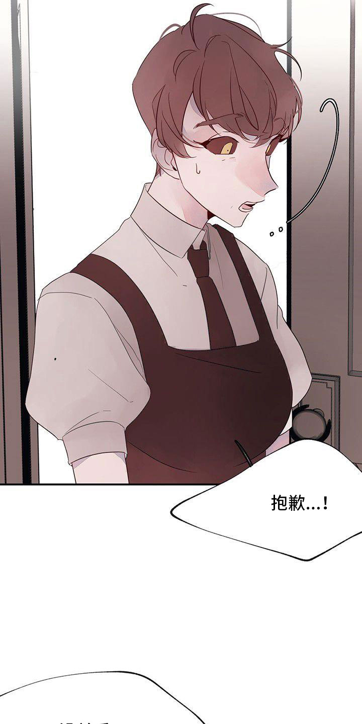 第24章：打扰了18