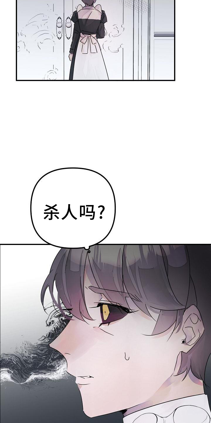第51章：要挟2