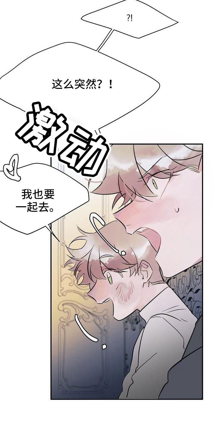 第36章：得做好准备2