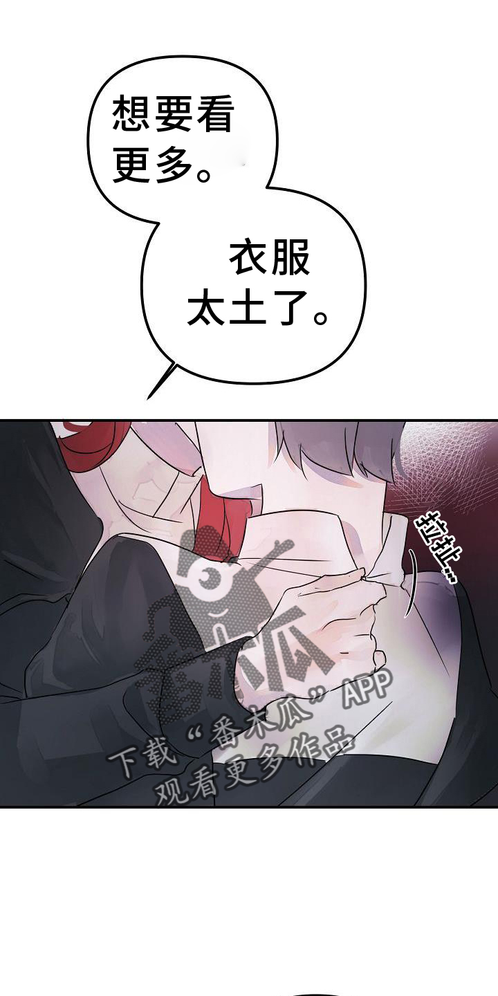 第51章：要挟27