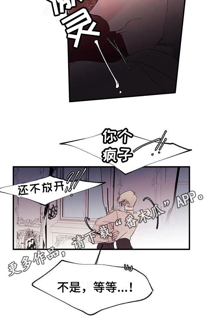 第10章：封口16