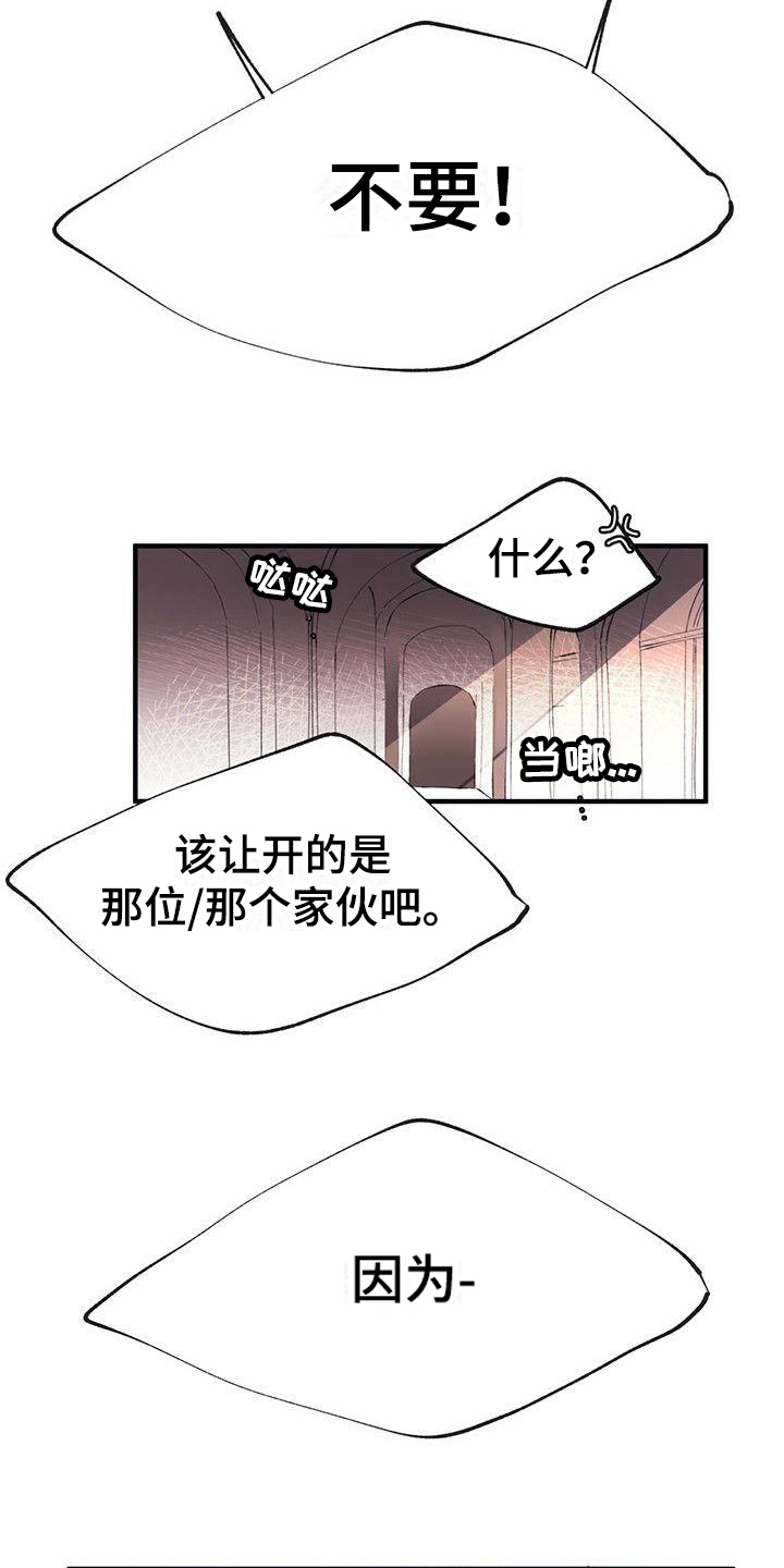 第5章：烦恼1