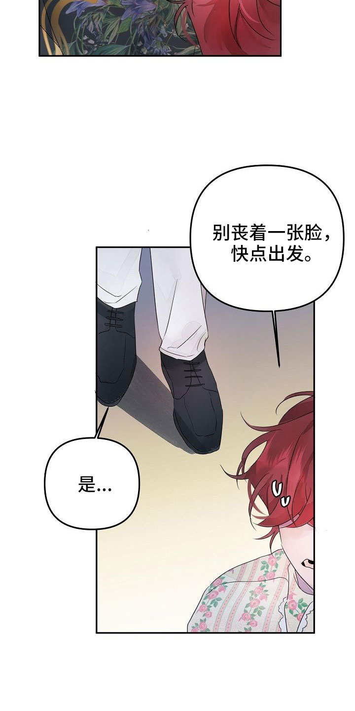第39章：觉得久违21