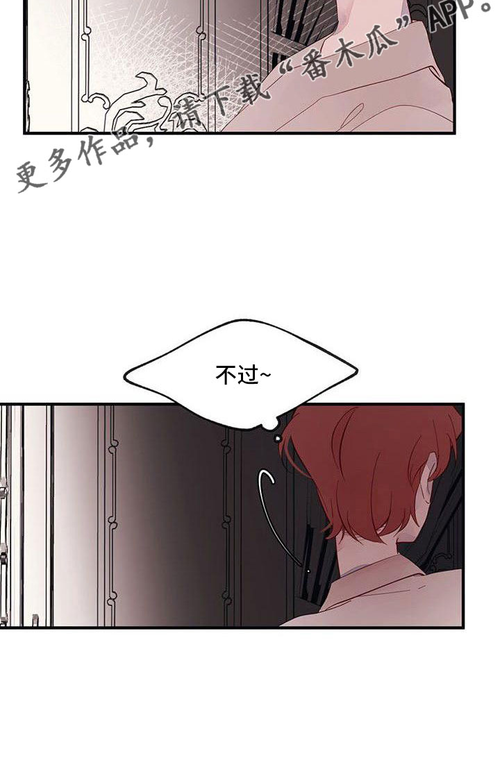 第19章：安静点12