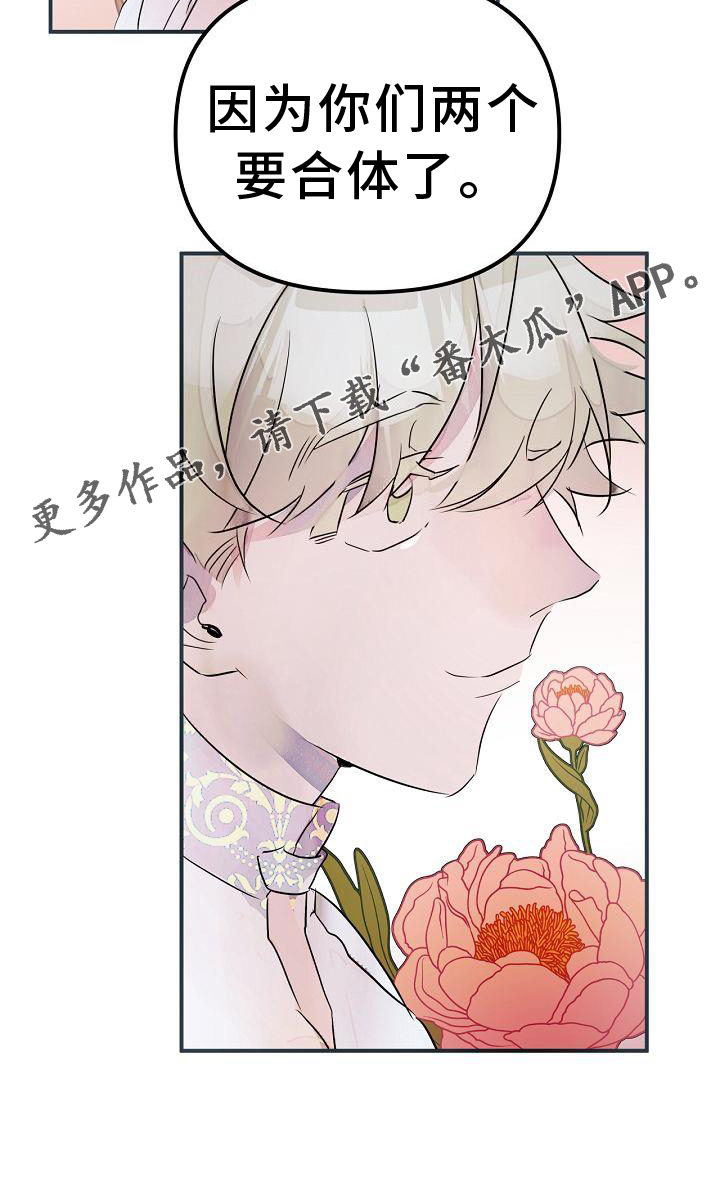 第50章：合体18