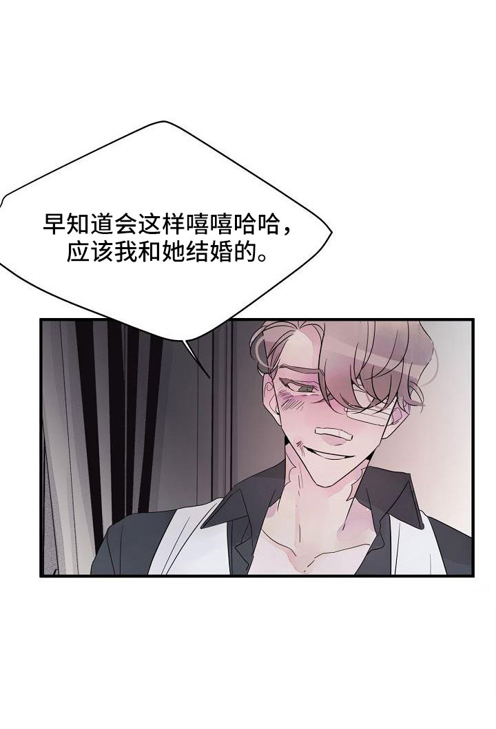 第33章：可以不出头11