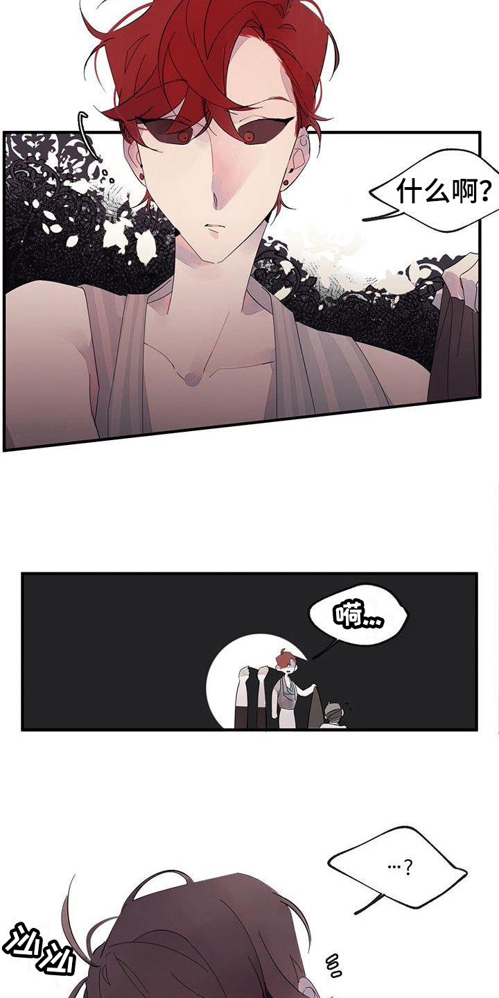 第12章：发现15