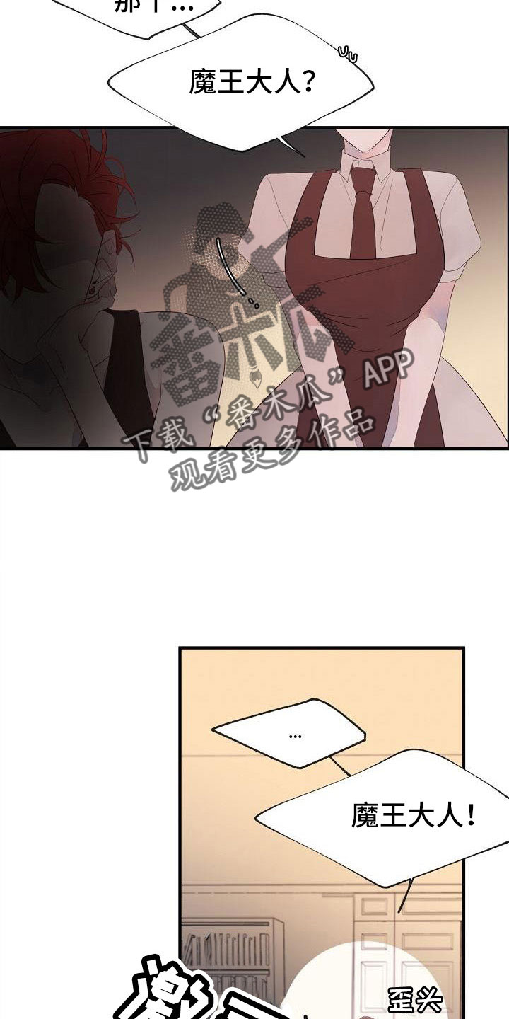 第31章：都没回答21