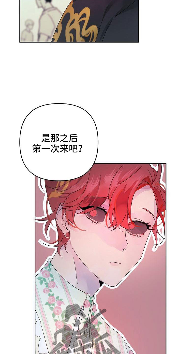 第39章：觉得久违26