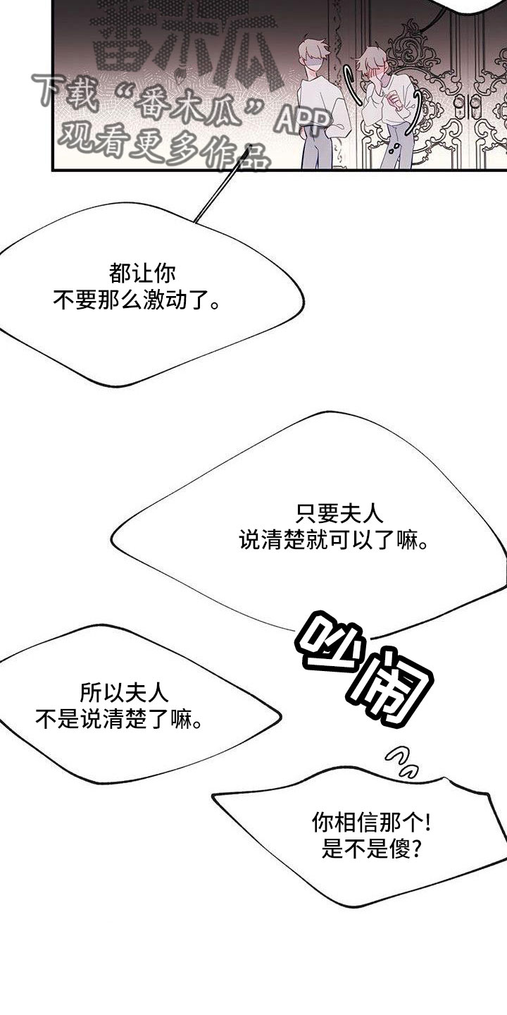第19章：安静点10