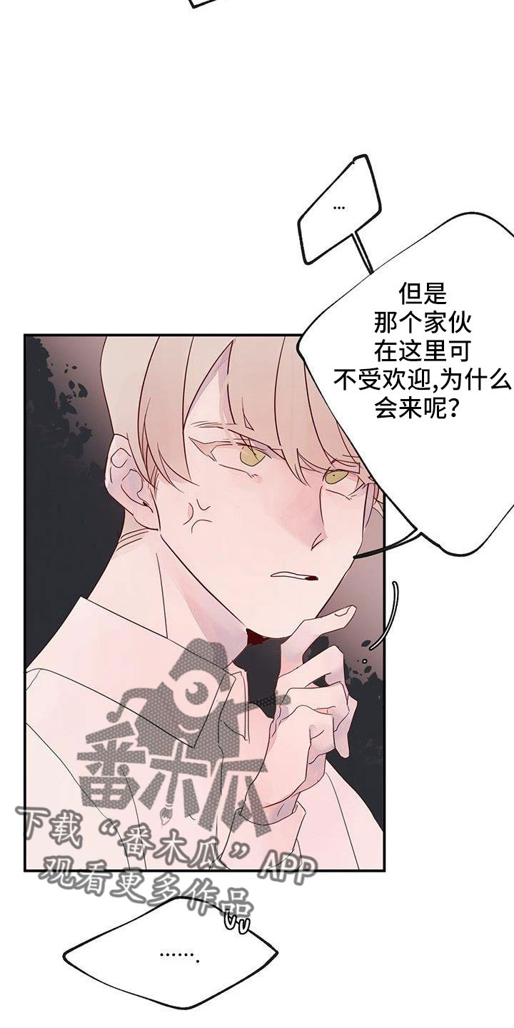 第25章：要更小心14