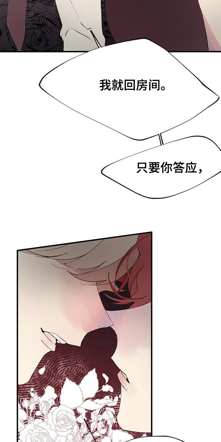 第2章：辛苦16