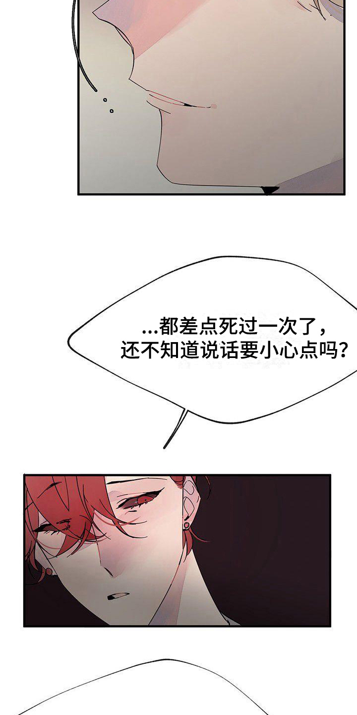 第9章：针对15