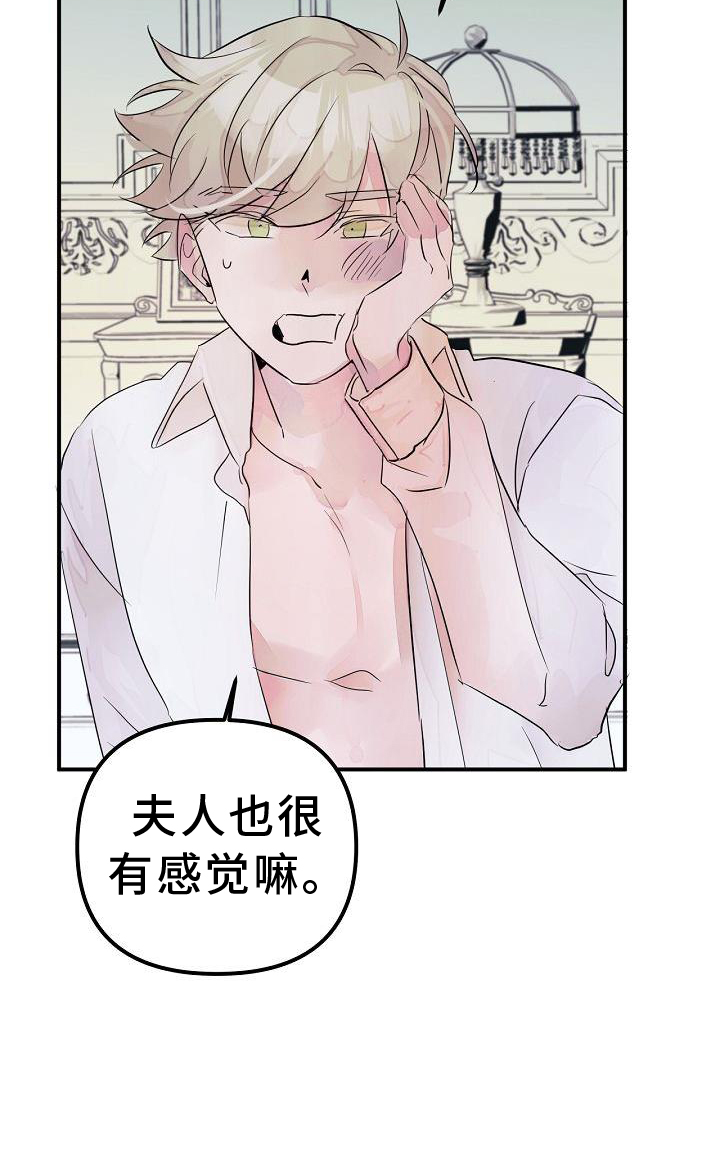 第50章：合体6