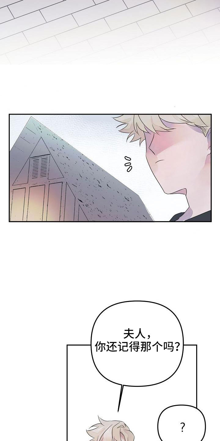 第39章：觉得久违23