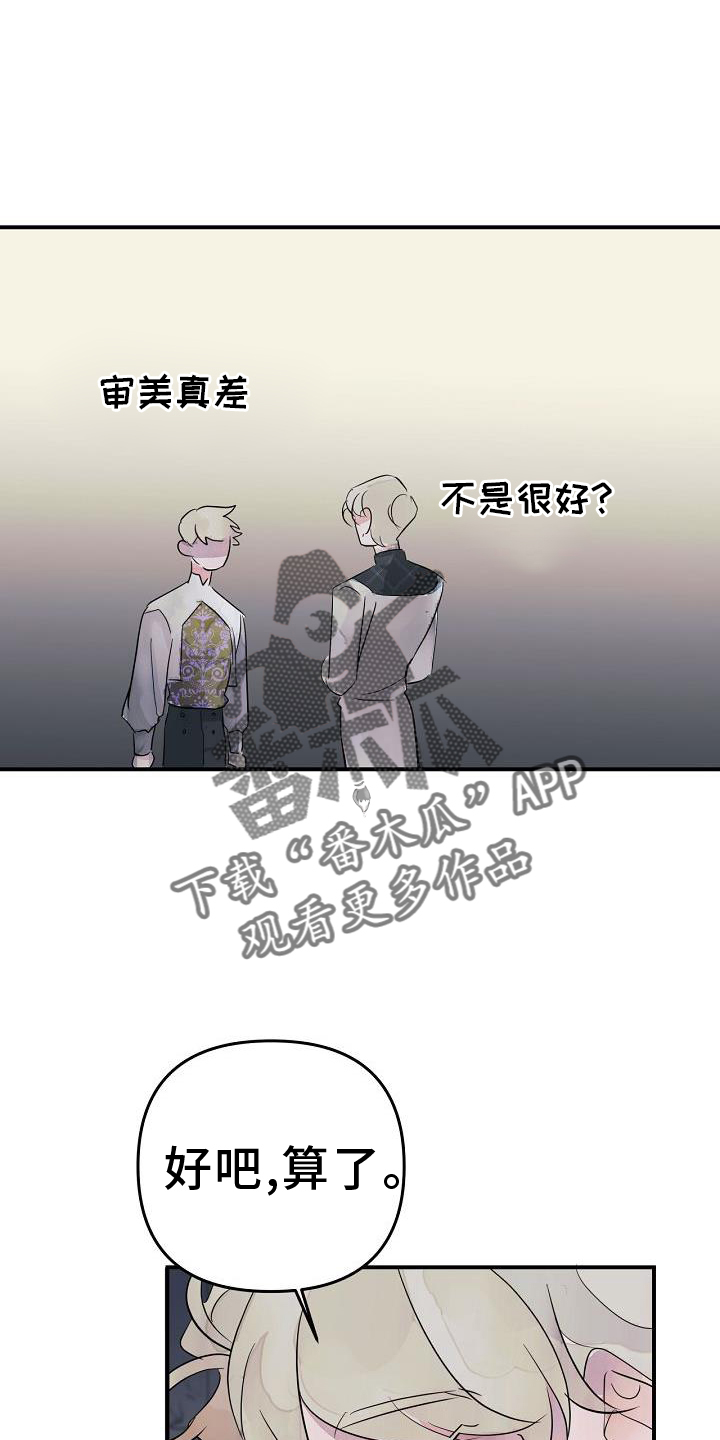 第48章：共同语言29