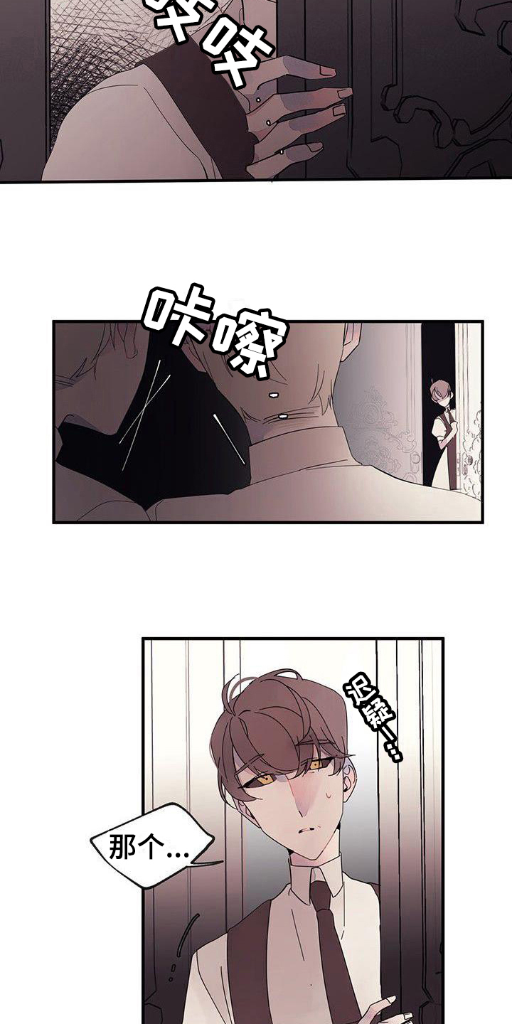第11章：有事8