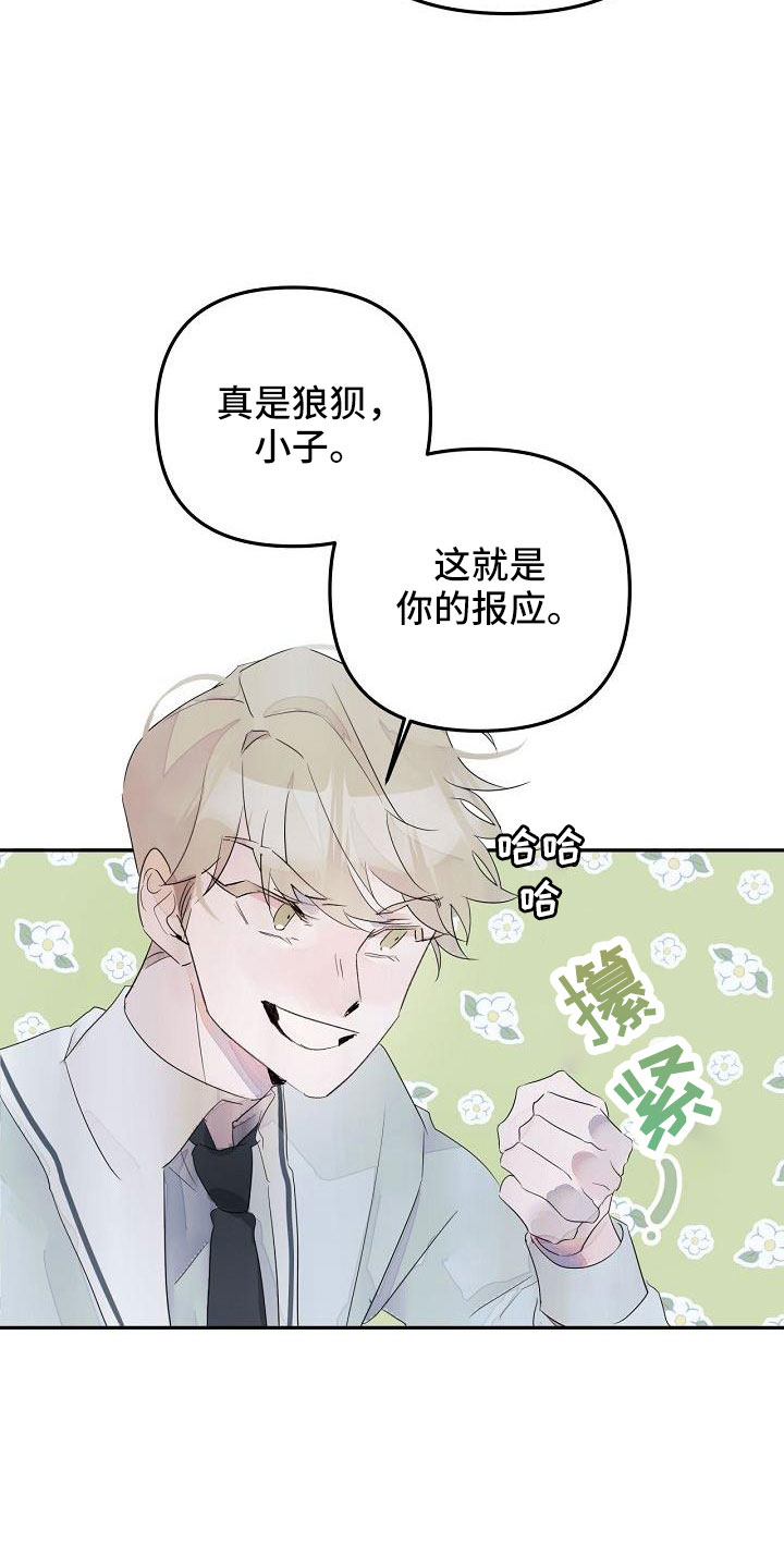 第37章：哭诉13