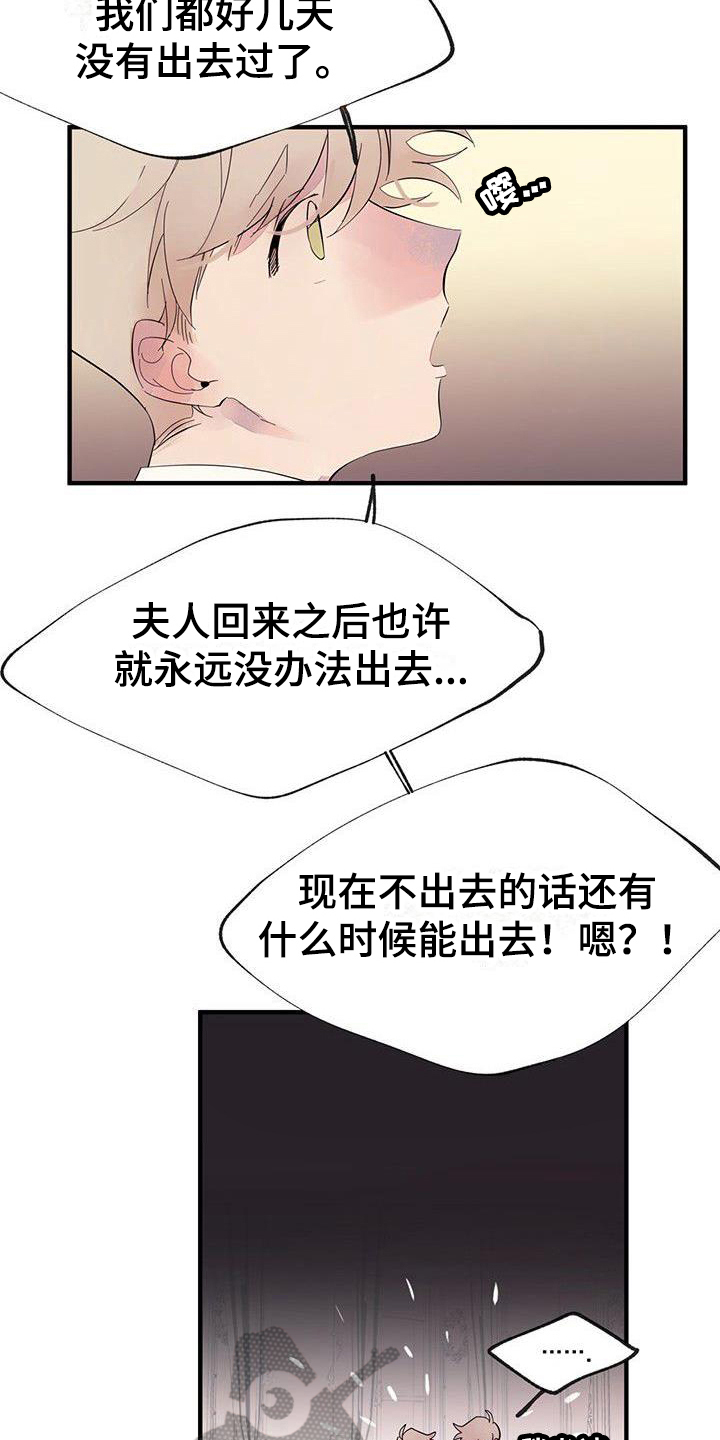 第10章：封口9