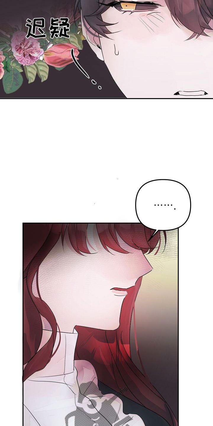 第42章：先走了18