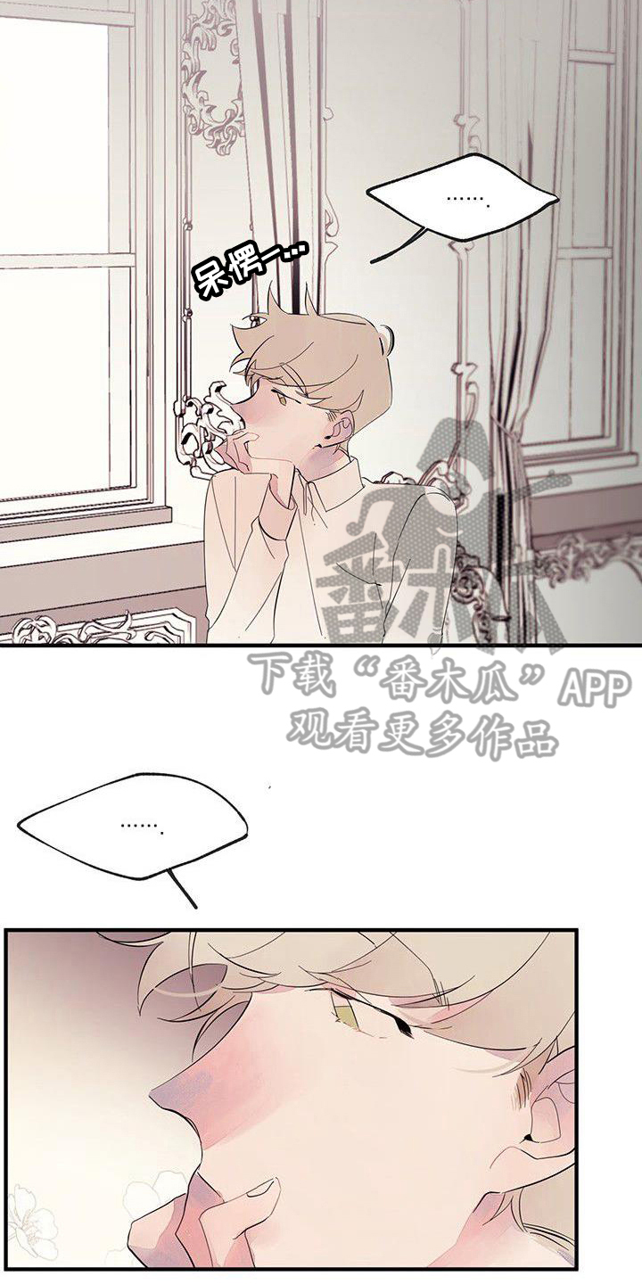 第10章：封口3