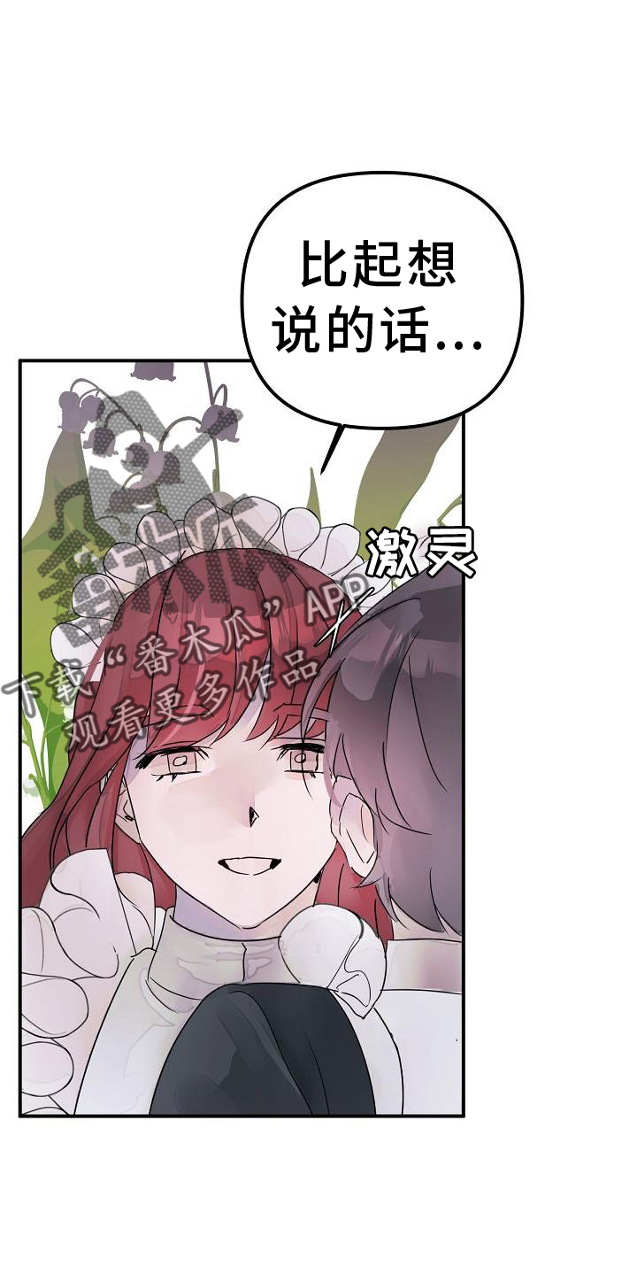 第51章：要挟15