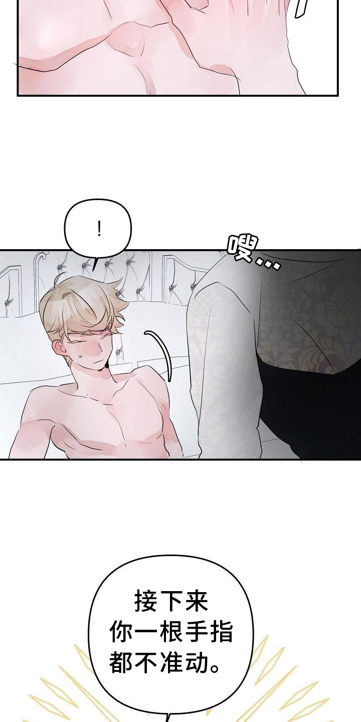 第46章：第一次12