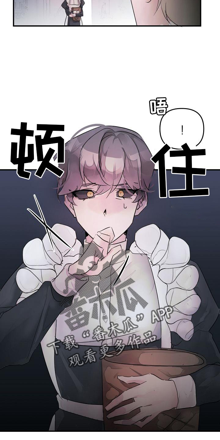 第48章：共同语言19